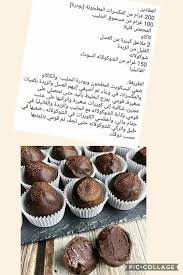 Pin By Chahi On Gateau Desserts Yummy Food Food