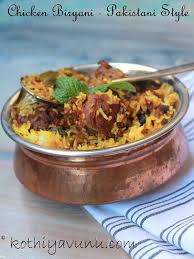 Chicken Biryani Recipe Pakistani Style Kothiyavunu Com Chicken Biryani Recipe Chicken Biryani Recipe Pakistani Biryani