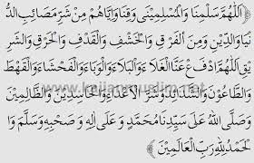 Doa Qunut Nazilah Yang Sering Di Bacakan Kutipan Agama Kekuatan Doa Membaca