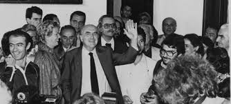 Το πασοκ με κεντρικό άξονα της πολιτικής του. Pikermi 18 10 1981 Poy Giortase Th Nikh O Andreas Papandreoy Iselida Gr