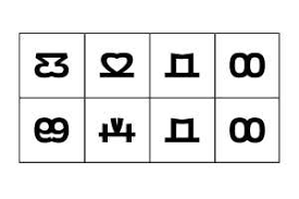 Kindergarten students aren't always mindful about their work spaces so i copied each number puzzle onto a different color of astrobrights cardstock. Puzzle 67 What Relationship Do The Digits In This Prime Number Have New Scientist