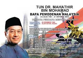 Rencananya muhyiddin akan dilantik sebagai perdana menteri pada minggu (1/3/2020) besok di istana negara pukul 10.30 waktu setempat. Perdana Menteri Malaysia Mykssr Com
