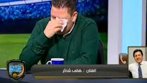 Check spelling or type a new query. Ø±Ø¶Ø§ Ø¹Ø¨Ø¯Ø§Ù„Ø¹Ø§Ù„ ÙŠÙ†Ù‡Ø§Ø± Ø¨Ø§ÙƒÙŠØ§ Ø¨Ø¹Ø¯ ØºÙ†Ø§Ø¡ Ù‡Ø§Ù†ÙŠ Ø´Ø§ÙƒØ± Ù„Ù‡ Ø¹Ù‚Ø¨Ø§Ù„Ùƒ ÙŠÙˆÙ… Ù…ÙŠÙ„Ø§Ø¯Ùƒ ÙÙ† ÙˆØ«Ù‚Ø§ÙØ© Ø§Ù„ÙˆØ·Ù†