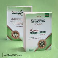 Terjemah syarah durusul lughah pdf. Jual Buku Kamus Durusul Lughah Jilid 3 4 Muslimstore Id