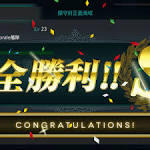 完全勝利S