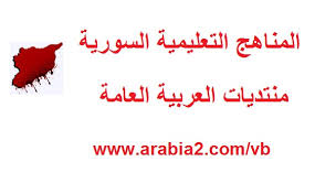 حل كافة تطبيقات و نصوص مع الشرح كتاب الأنشطة الانجليزي الصف السابع المنهاج السوري