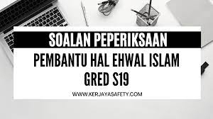 Pembantu kesatria gred s19 10. Contoh Soalan Peperiksaan Pembantu Hal Ehwal Islam S19