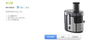 小型限量特價品