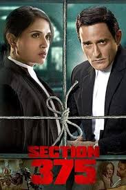 Section 375 In 2020 Hindi Movies Online Movies Online Movies Online Free Film