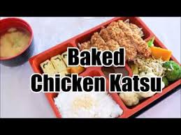 It will be drier and not as crispy. Baked Chicken Katsu Youtube