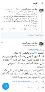 Maybe you would like to learn more about one of these? Ø¹Ø±ÙØ§Øª Ø¨Ù† Ø­Ø³Ù† Ø§Ù„Ù…Ø­Ù…Ø¯ÙŠ Telegram