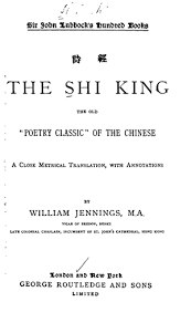 The Shi King The Old Poetry Classic Of The Chinese Online Library Of Liberty