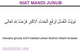 Allah subhanahu wa ta'ala berfirman Niat Tata Cara Mandi Wajib Perempuan Haid Atau Nifas Mustafalan