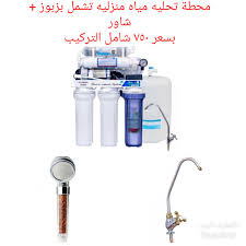 أستراليا البرمجيات رزمة افضل تحلية مياه منزلية Dsvdedommel Com