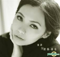 YESASIA: Re-interpreting Kit Chan (Version 2) (CD + DVD) Music