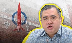 Urusan pendidikan Cina, urusan DAP