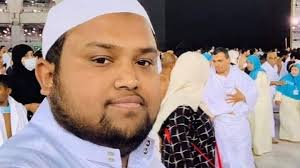 Fundraiser by Mohammed Islam : Family and Funeral Fund