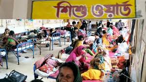 ব্রাহ্মণবাড়িয়ায় হামের আতঙ্ক: শিশুসহ হাসপাতালে ভর্তি ১১, খোলা হয়েছে  বিশেষ আইসোলেশন ইউনিট | Daily AjKaler Kontho