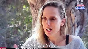 @Guitaryahu's video Tweet