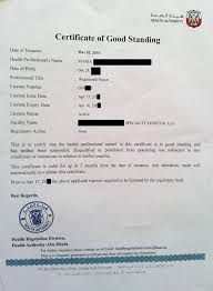 Formally it is used to verify the character, the status, or the financial background of a person or business. How To Process For Nclex Rn Exam In The Uae Philippines 2015