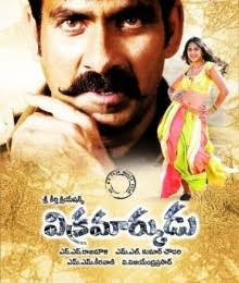Sashi (2021) Telugu Full Movie