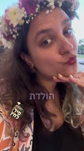 יומולדת בקפה גן סיפור