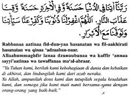 Ianya amat sesuai dibaca terutamanya selepas solat fardu. Bacaan Doa Selepas Solat Beserta Terjemahannya Azhan Co