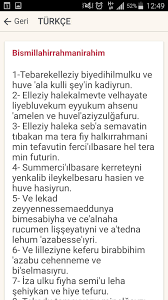 Mülk suresi meali, tefsiri, fazileti, mülk suresi hakkında sıkça sorulan sorular ve tüm detaylar. Mulk Tebareke Suresi Pour Android Telechargez L Apk