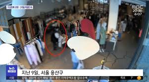 조선 벨기에 대사의 중국계 아내, 옷가게 직원 뺨 때려 주한 벨기에 대사 부인, 직원 빰 때린 혐의로 경찰 조사 매장서 파는 옷과 같은 옷 착용 구매 여부 확인하자 '폭행'. Ytcunoup7 Uqem