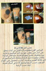 عصير اليقطين الكابويا alcoholic drinks alcohol rose wine