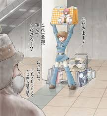 おしゃれまとめの人気アイデア pinterest noriyuki 田中圭一 ナウシカ 漫画 面白いポスター