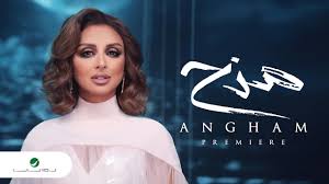 بعد انفصال أنغام عن زوجها الأول، تزوجت الموزع الموسيقي الكويتي فهد، في 2004، وانفصلت بعد قضية خلع في 2007، أعقبها قضية لرؤية ابنها عبدالرحمن وتعاونا سويًا في عدة أعمال فنية أبرزها بحبك وحشتيني. Angham Releases New Album Mazh Sada El Balad