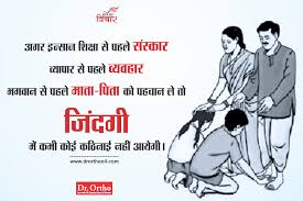 Nursery rhymes for kids with lyrics. Love Mom Dad Quotes In Hindi Daily Quotes