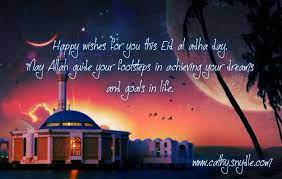May allah accept your sacrifice and reward you generously! Pin On Eid Adha
