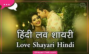 Father's day quotes in english from daughter,happy fathers day 2020,fathers day images with quotes,fathers day whatsapp status,father daughter quotes are available in this article. Best Love Shayari Hindi True Love Status Love Sms à¤²à¤µ à¤¶ à¤¯à¤° à¤¹ à¤¦ à¤®