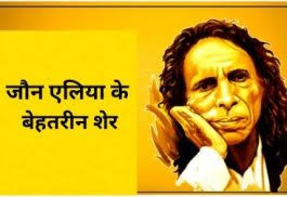 Uski kaththai aankhon mein hai jantar mantar sab.. By rahat Indori