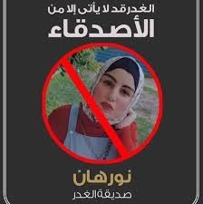 We did not find results for: N Iwnf95kufyqm