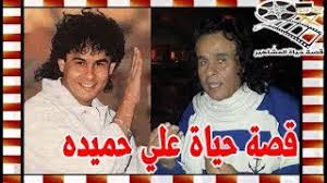 يمكنكم التقديم في الوظائف المتاحة من خلال علي كلمة هنا للتسجيل في الوظائف المتاحة ببنك مصر. Ø¹Ù„ÙŠ Ø­Ù…ÙŠØ¯Ù‡ Ù…Ø·Ø±Ø¨ Ø§Ù„Ø§ØºÙ†ÙŠØ© Ø§Ù„ÙˆØ§Ø­Ø¯Ø© ØµØ§Ø­Ø¨ Ø£Ø¹Ù„ÙŠ Ù…Ø¨ÙŠØ¹Ø§Øª Ø´Ø±Ø§Ø¦Ø· Ø§Ù„ÙƒØ§Ø³Øª ÙˆÙ„Ù‡Ø°Ø§ Ø§Ù„Ø³Ø¨Ø¨ Ù‡Ø¬Ù… Ø¹Ù„ÙŠ Ø§Ø¨Ù† Ø§Ù„Ø±Ø¦ÙŠØ³ Ø§Ù„Ø§Ø³Ø¨Ù‚ Youtube