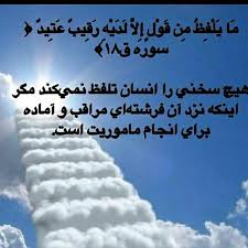 مرغ آمین Rumi Quotes Quotes Live Lokai Bracelet