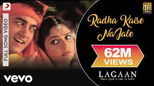 Album · 2001 · 10 songs. A R Rahman Radha Kaise Na Jale Best Video Lagaan Aamir Khan Asha Bhosle Udit Narayan Youtube