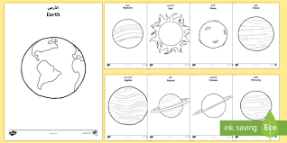 Planet coloring pages solar system coloring4free. Planets Colouring Pages Arabic English Teacher Made