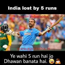 Funny Cricket Meme Why India Lost Against England Crickets Meme Crickets Funny Memes