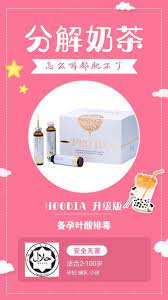 𝙋𝙍𝙊𝙈𝙊 𝟏𝟐 𝟏𝟐 𝙋𝙍𝙊𝙙𝙭 叶酸排毒果汁 𝓱𝓸𝓸𝓭𝓲𝓪 𝓾𝓹𝓻𝓪𝓭𝓮 𝓿𝓮𝓻𝓼𝓲𝓸𝓷 𝟓ғʀᴇᴇ𝟏 ʀᴍ𝟔𝟗𝟗 𝟑𝟔ʙᴏx x ʀᴍ𝟕𝟕 hoodia halal