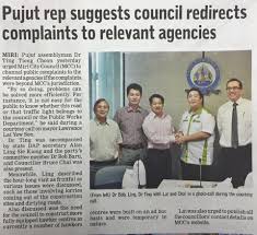 The sarawak legislative assembly has disqualified dap's pujut assemblyman dr ting tiong choon (pix) from being a member as he had previously acquired australian citizenship. Alan Ling æž—æ€å¥ Courtesy Call To Mayor By Pujut Assemblyman Dr Ting Tiong Choon Alan Ling And Dr Bob Baru Langub Yesterday ç¤¼è²Œæ‹œä¼šç¾Žé‡Œå¸‚é•¿ Alanlingmediateam Facebook