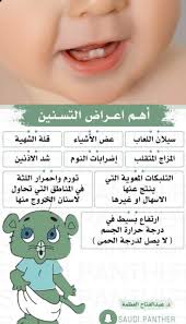 Pin Na Doske معلومات