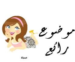 .الحياة هي الشعور بالالم والامل. Ø´Ø¹Ø± Ø¹Ù† Ø§Ù„Ø³Ø¹Ø§Ø¯Ø© ÙˆØ§Ù„ÙØ±Ø­ Ù‚ØµØ§Ø¦Ø¯ Ø¹Ù† Ø§Ù„Ø§Ù…Ù„ ÙˆØ§Ù„Ø³Ø¹Ø§Ø¯Ø© Ø´Ø¹Ø± Ù‚ØµÙŠØ± Ø¹Ù† Ø§Ù„Ø§Ù…Ù„ ÙˆØ§Ù„Ø§Ø¨ØªØ³Ø§Ù…Ø© Ø¯ÙˆÙ…Ø§ Ù„Ùƒ Ø§Ù„Ø­Ù…Ø¯