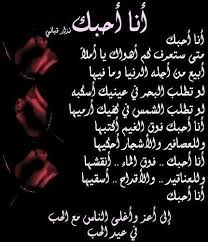 كثير من الرجال يبحثون عن طرق للتخلص من شعر الجسم وتحقيق ذلك على نحو سلس. Ø§Ø¨ÙŠØ§Øª Ø´Ø¹Ø± Ù„Ù„Ø­Ø¨ÙŠØ¨ Ø§Ù„Ø²Ø¹Ù„Ø§Ù†