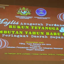 Also known as the legal affairs division in english term. Dewan Harmoni Bheuu Bahagian Hal Ehwal Undang Undang Bheuu