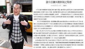 Search for text in self post contents. é»ƒä»²å´'hashtag On Twitter