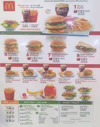 The price board hangs inside the mcdonald's usa first. Mcdonald S Ù…Ø§ÙƒØ¯ÙˆÙ†Ø§Ù„Ø¯Ø² Menu Menu For Mcdonald S Ù…Ø§ÙƒØ¯ÙˆÙ†Ø§Ù„Ø¯Ø² Dubai Media City Dubai